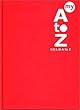 my A to Z�\�킽����A to Z (A to Z�V���[�Y)