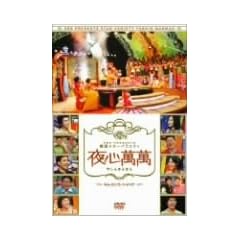 ��S����~�L���E�X���E�A�y�E�h�D�i [DVD]