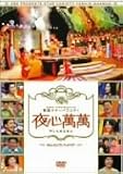��S����~�L���E�X���E�A�y�E�h�D�i [DVD]