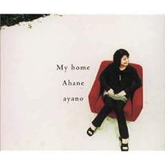 My home