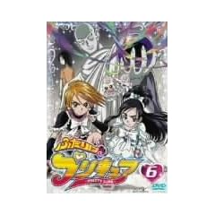 �ӂ���̓v���L���A 6 [DVD]