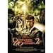 �_���W����&�h���S��2 �f���b�N�X�� [DVD]
