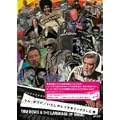 �g���E�_�E�h ���Ƃ��̃��C�����~�b�N�X�����j [DVD]