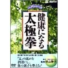 ���N�ɂȂ鑾�Ɍ� [DVD]
