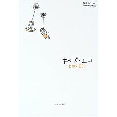 �L�b�Y�E�G�R (EOL�L�b�Y)