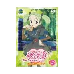 �����������@�����N���u Vol.5(�Ă񂱐���p�b�N) [DVD]
