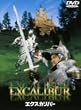�G�N�X�J���o�[ [DVD]