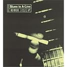 Blues IS A-LIVE
