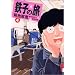�S�q�̗� (4) (IKKI COMIX)