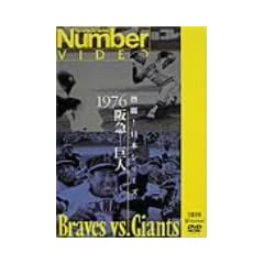 �M��!���{�V���[�Y 1976 ��}-���l [DVD]