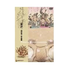 �u���R�v�R���_���i�W [DVD]