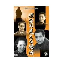 ���˂̌�����ꏊ [DVD]