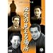 ���˂̌�����ꏊ [DVD]