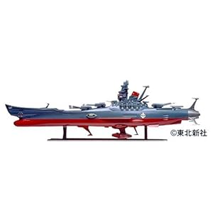 【クリックで詳細表示】1/500 ニューコズミックヤマト (宇宙戦艦ヤマト)