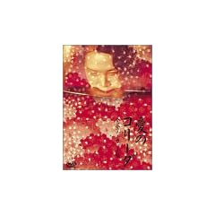 ���̃R���[�_ ���S�m�[�J�b�g�� [DVD]