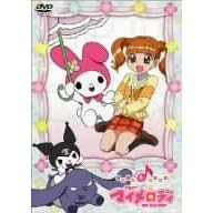 ���˂����}�C�����f�B Melody1 [DVD]