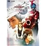 �V�̓��������҂��� ����� ���ʃ��C�_�[�J�u�g GOD SPEED LOVE ���C�L���O [DVD]