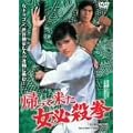 �A���Ă������K�E�� [DVD]