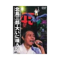�V�h�R�}������ʌ����I���X�e�[�W�E�k���O�Y�傢�ɉS��XI [DVD]
