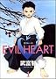 EVIL HEART 1 (�����O�W�����v�R�~�b�N�X)