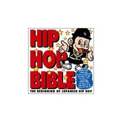 HIP HOP BIBLE-����-