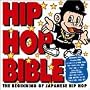HIP HOP BIBLE-����-