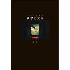 ���z�V���� -�����m�J�P��-
