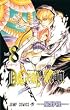 D.Gray-man 8 (�W�����v�E�R�~�b�N�X)