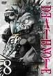 DEATH NOTE Vol.8 [DVD]