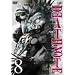 DEATH NOTE Vol.8 [DVD]