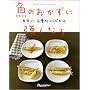 ���̂������ɋ����Ȃ�\�{���ɕK�v�ȃ��V�s���� (�I�����W�y�[�WCOOKING)
