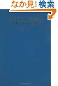 Kenkichi Iwasawa Collected Papers