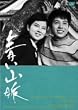 ���R�� [DVD]