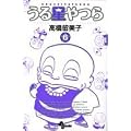 ���鐯��� 6 �V���� (���N�T���f�[�R�~�b�N�X)
