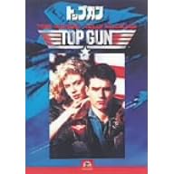 �g�b�v�K�� [DVD]