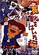 ���C���͂����L [DVD]