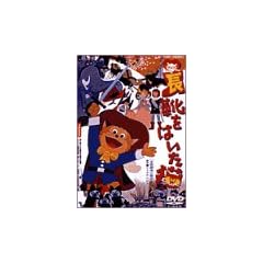 ���C���͂����L [DVD]