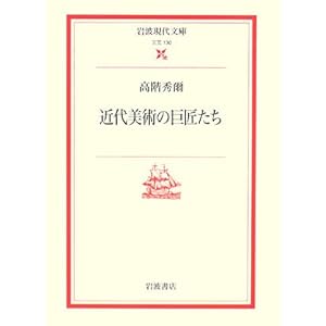 �ߑ���p�̋������� (��g���㕶��)  