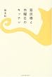 �L�D�_�Ɩؗj���̃L�b�`��