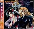 ���X�g�E���j�o�[�X Vol.4 [DVD]