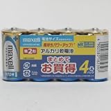  MKL マクセルPB単二アルカリ電池4本パック LR14GD4PMK