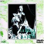 �����Ɩ�b [DVD]
