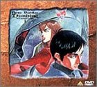 [DVD]中原茂 聖戦士ダンバイン DVDメモリアルボックス(1)