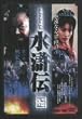 �����` 6 [DVD]