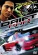 �h���t�g2 �f���b�N�X�� [DVD]