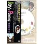 �{�u�E���X�g�W���C�E�I�u�E�y�C���e�B���O�h�u�_��I�ȎR�v [DVD]