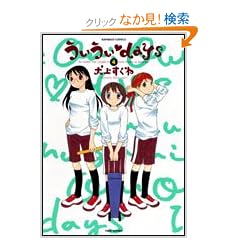 ��������days 4 (�o���u�[�E�R�~�b�N�X)