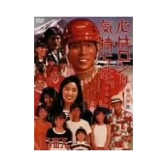 �S�̓������[ �C�����́u�E�E�E�vVIIVIIIX [DVD]