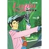 ���p���O�� PARTIII Disc.6 [DVD]