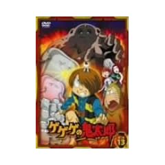 �Q�Q�Q�̋S���Y ���� 13 [DVD]